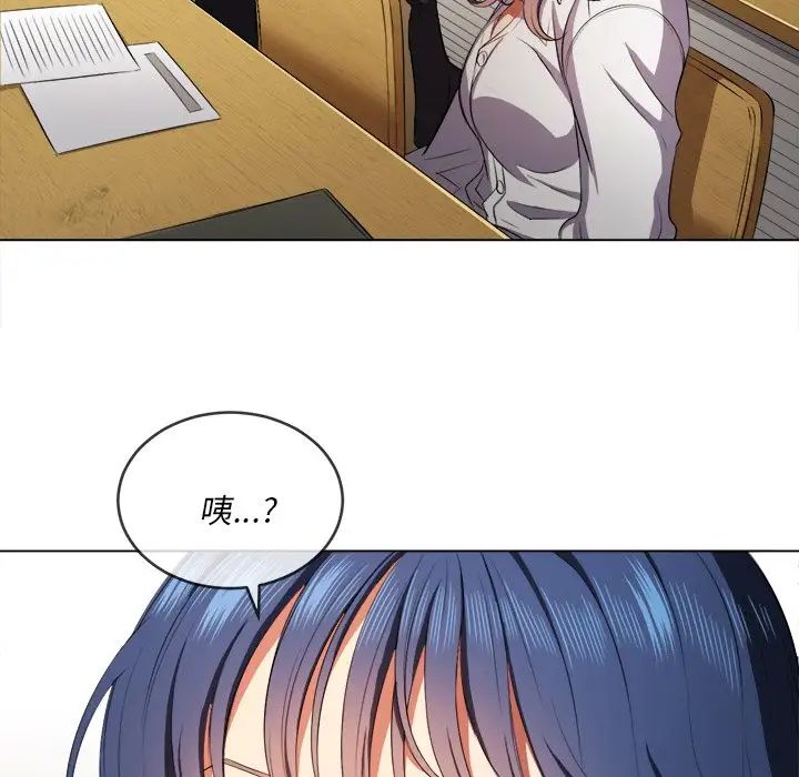 难缠小恶女第34话