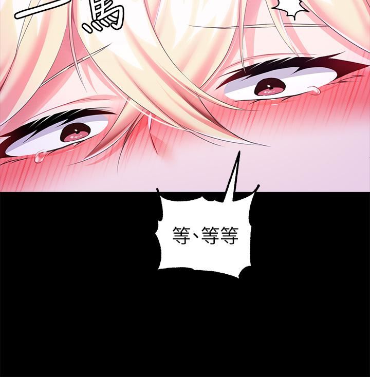 调教宫廷恶女第18话-性奴的耻度训练