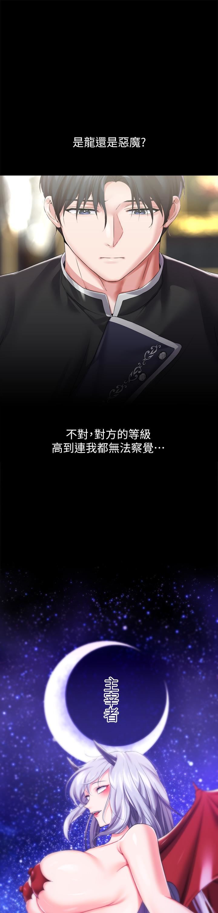 调教宫廷恶女第18话-性奴的耻度训练