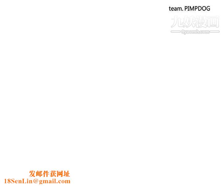 30cm立约人第18话-復仇