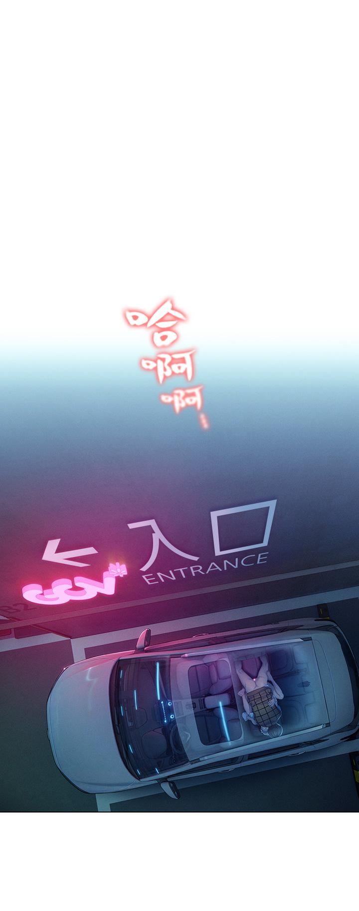 恋爱大富翁第23话-无法隻靠肉体满足的关系