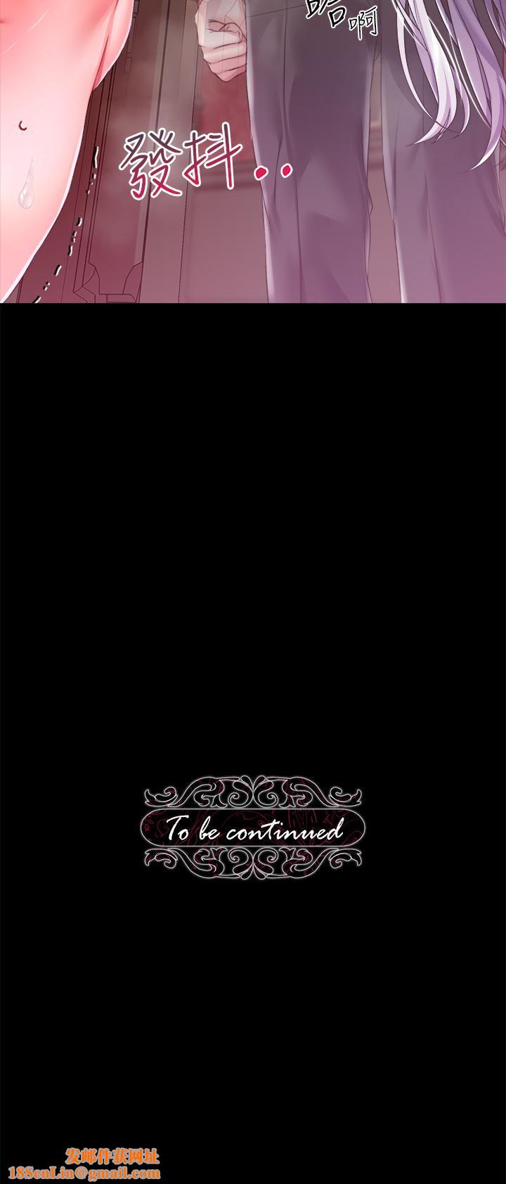 调教宫廷恶女第19话-用肉棒狠狠调教玩物