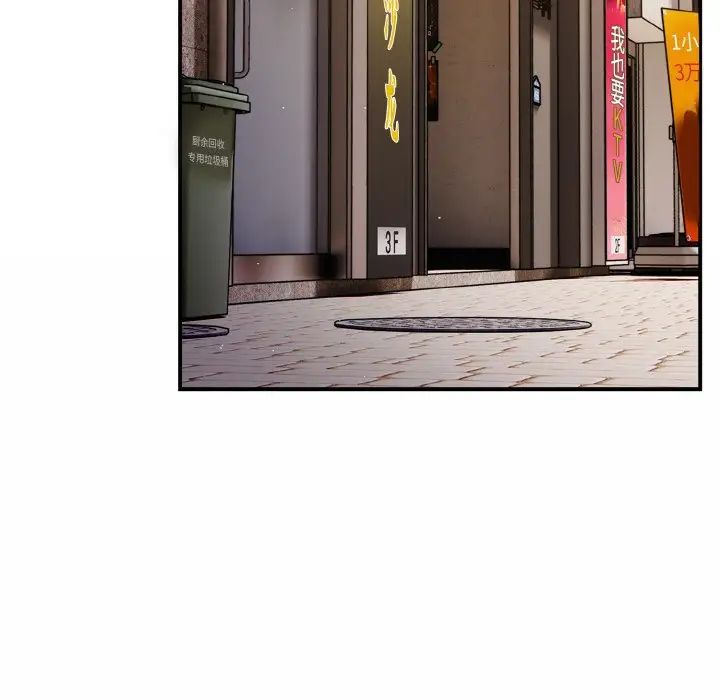 游戏规则我来定第39话