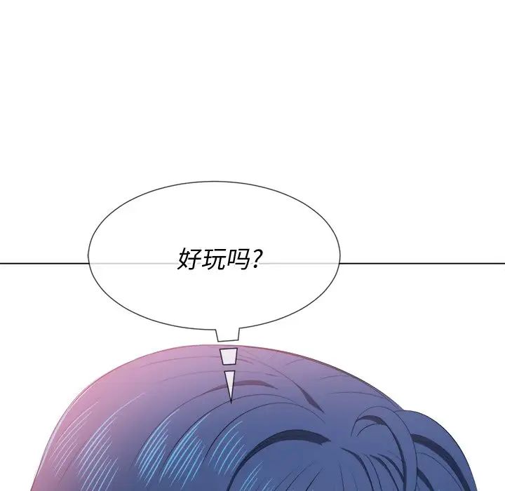 难缠小恶女第35话