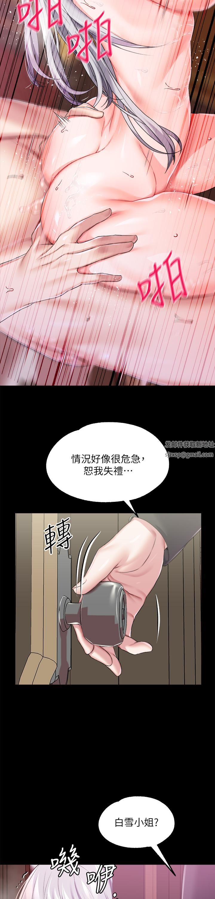 调教宫廷恶女第20话-在女仆面前淫水四溅