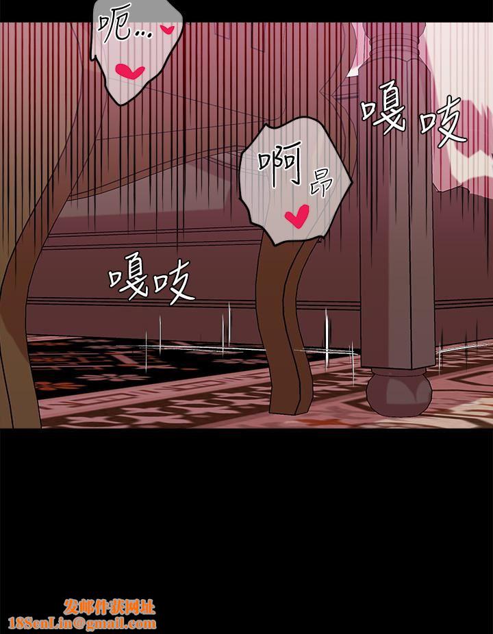 调教宫廷恶女第20话-在女仆面前淫水四溅