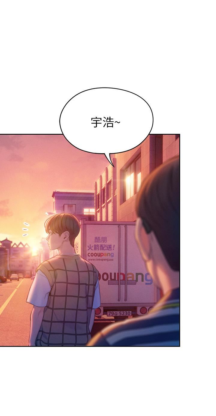 恋爱大富翁第23话-无法隻靠肉体满足的关系