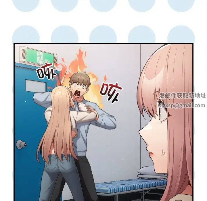 游戏规则我来定第39话