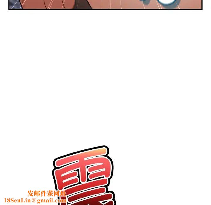 游戏规则我来定第39话