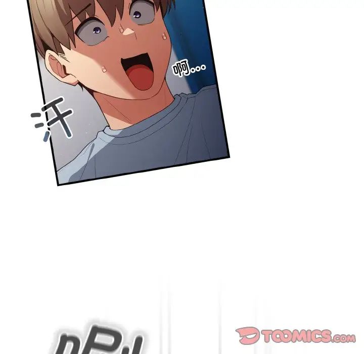 游戏规则我来定第39话