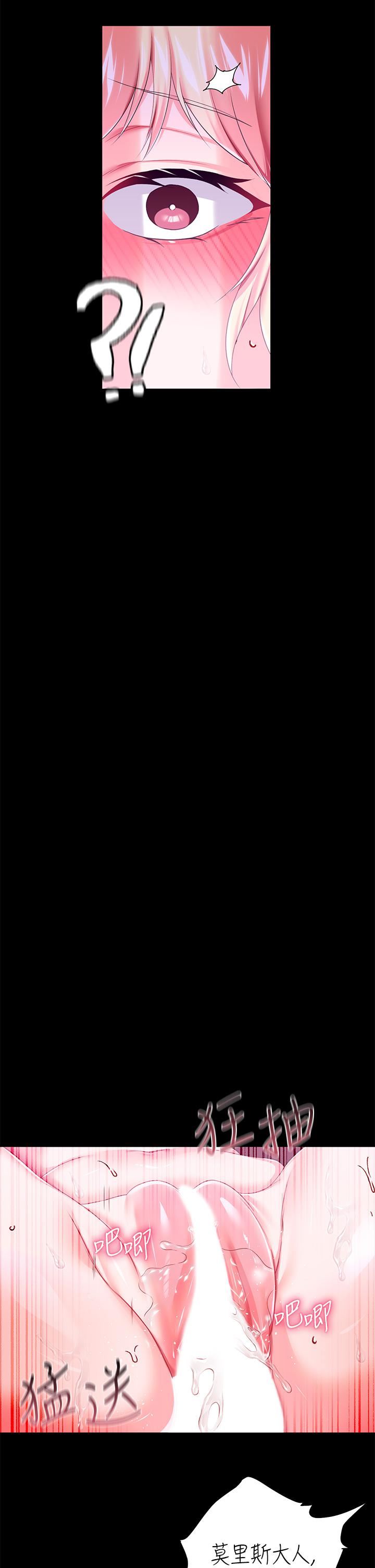 调教宫廷恶女第20话-在女仆面前淫水四溅