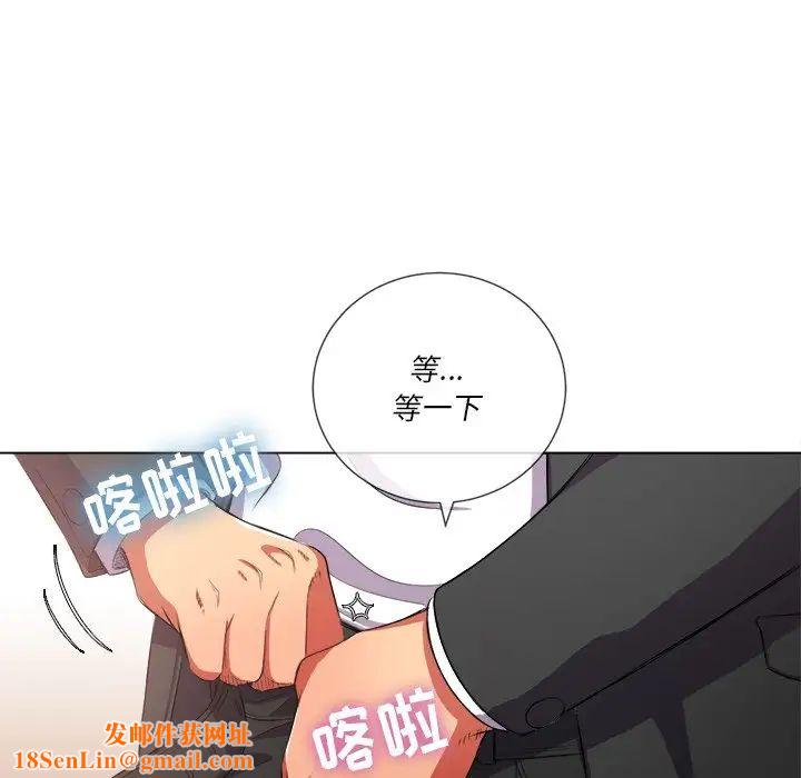 难缠小恶女第35话