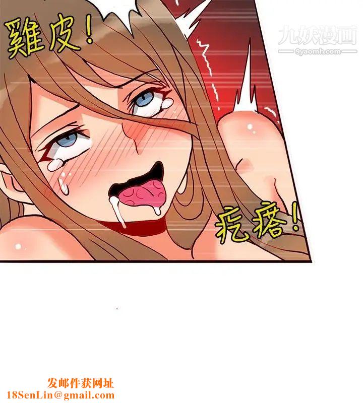 30cm立约人第21话-反击