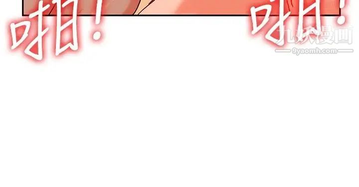 30cm立约人第21话-反击