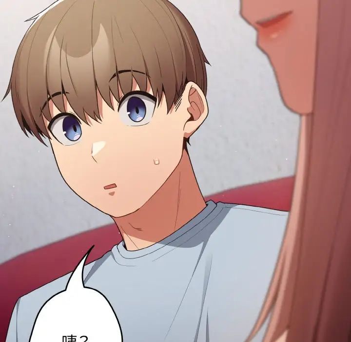 游戏规则我来定第39话