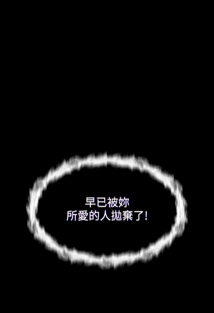 调教宫廷恶女第21话-自愿当主人的洩慾工具