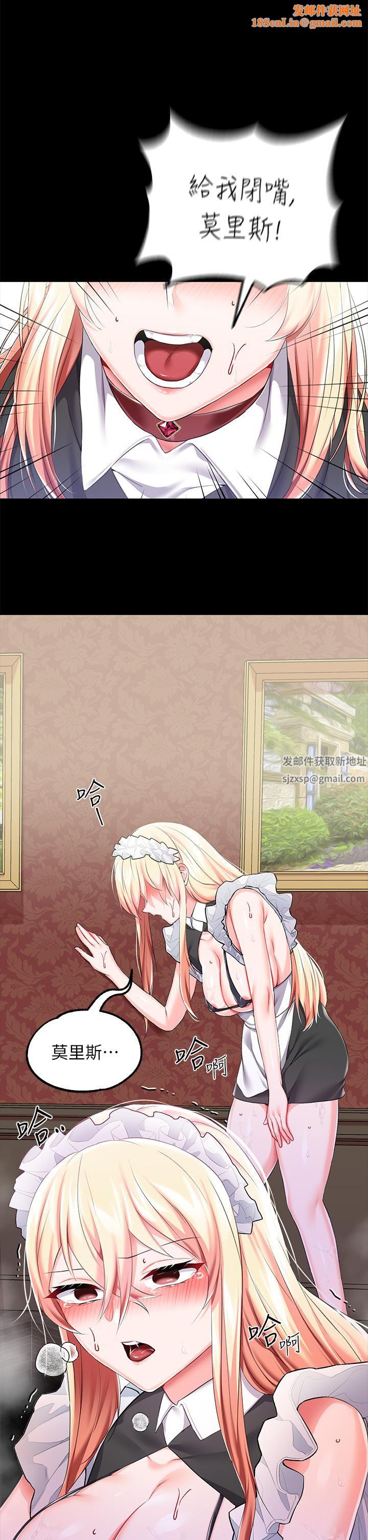 调教宫廷恶女第21话-自愿当主人的洩慾工具