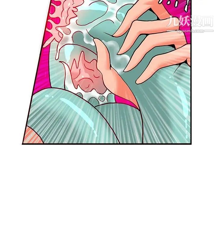 30cm立约人第22话-以彼之道还施彼身