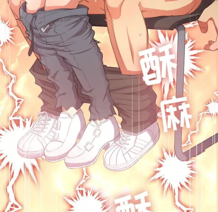 难缠小恶女第35话