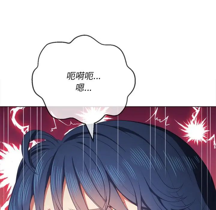 难缠小恶女第35话