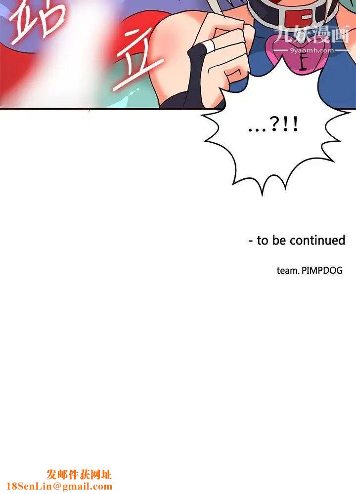 30cm立约人第22话-以彼之道还施彼身