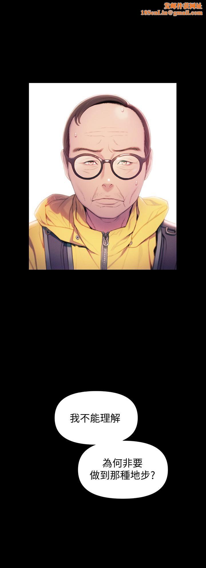 恋爱大富翁第25话-我们谈谈吧