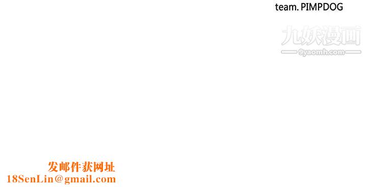 30cm立约人第23话-恶魔尊严