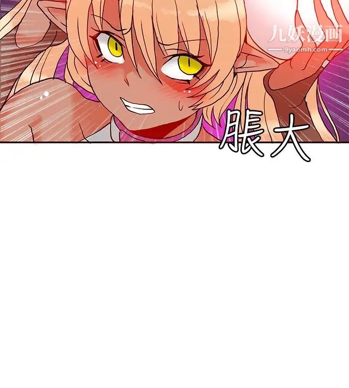 30cm立约人第1季最终话-清除淫魔