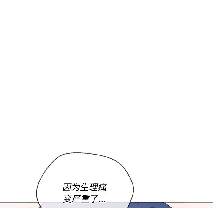 难缠小恶女第36话