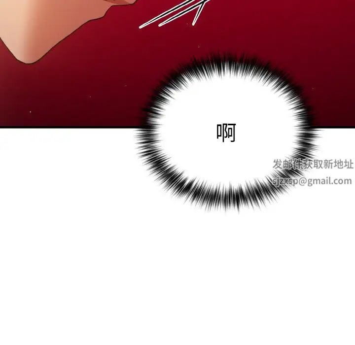 游戏规则我来定第40话