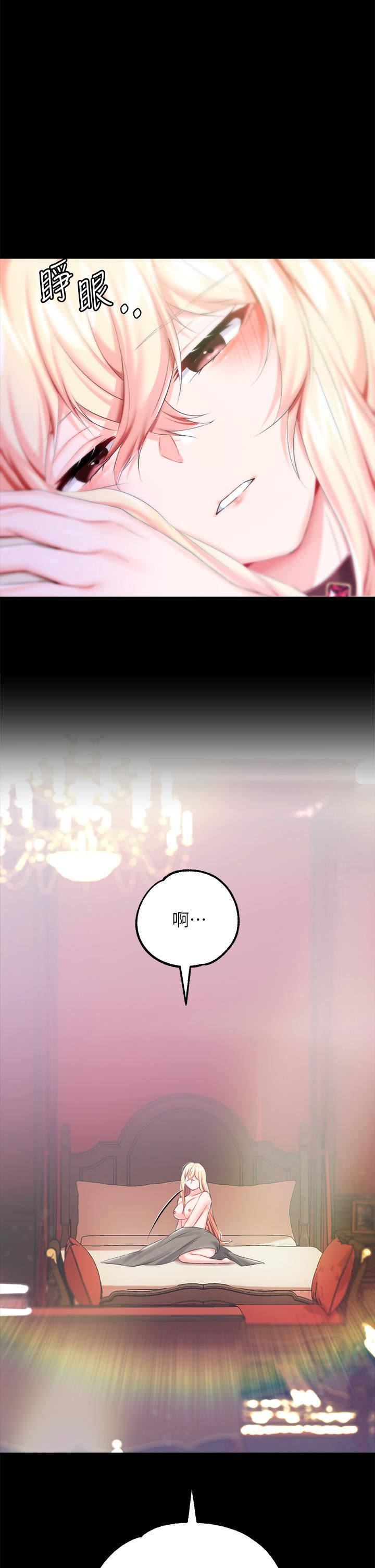 调教宫廷恶女第24话-失去一切的滋味