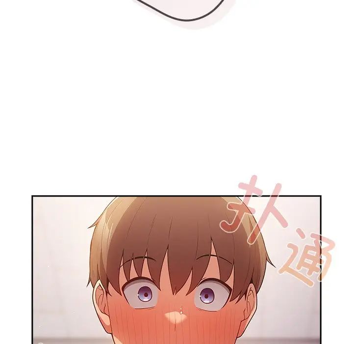 游戏规则我来定第41话