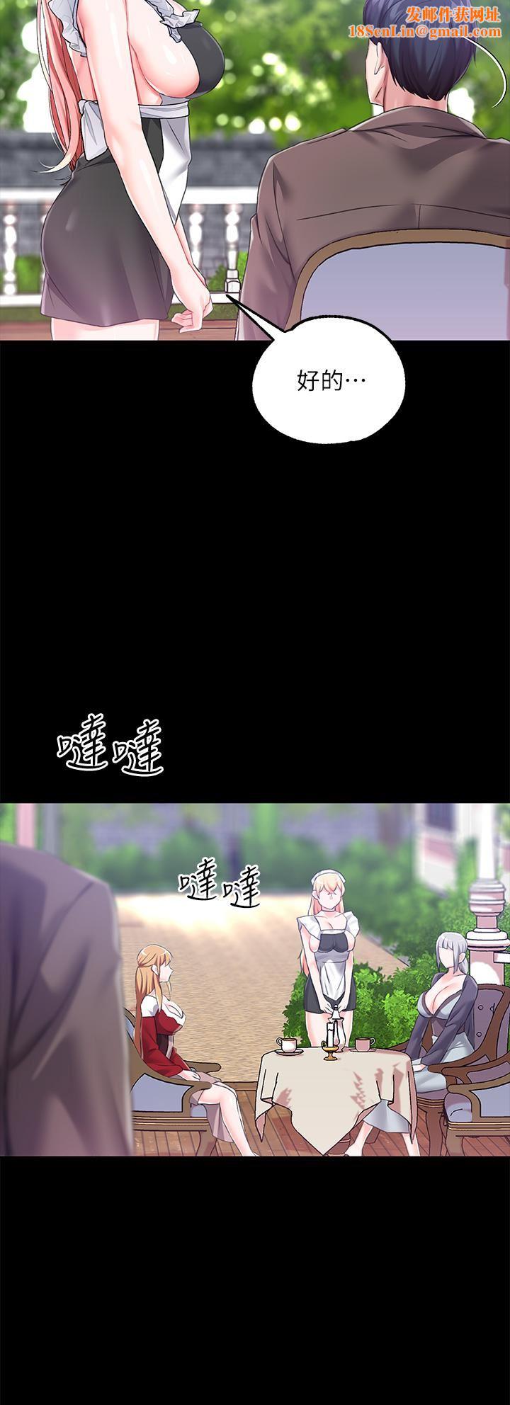 调教宫廷恶女第24话-失去一切的滋味