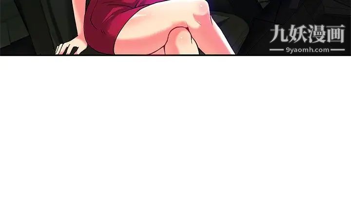 30cm立约人第1话-第2季狩猎