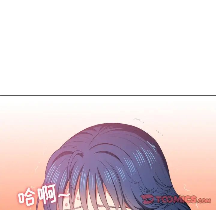 难缠小恶女第36话