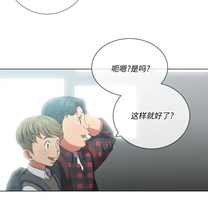难缠小恶女第36话