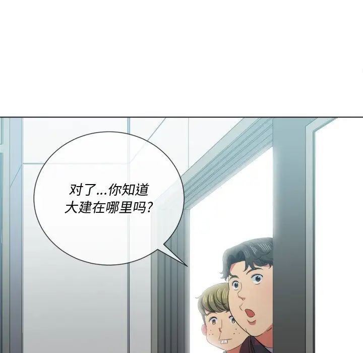 难缠小恶女第36话
