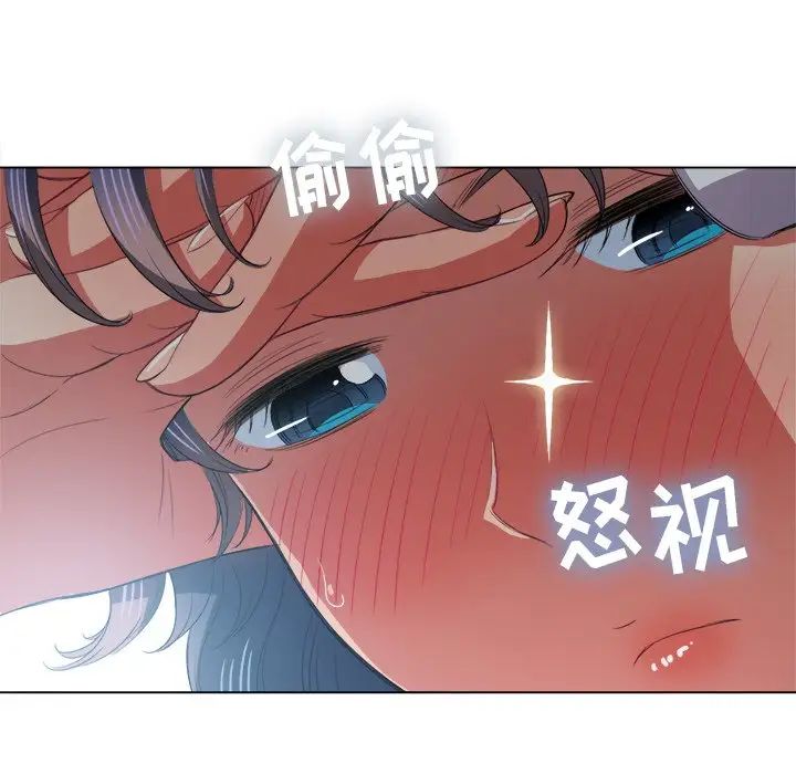 难缠小恶女第36话
