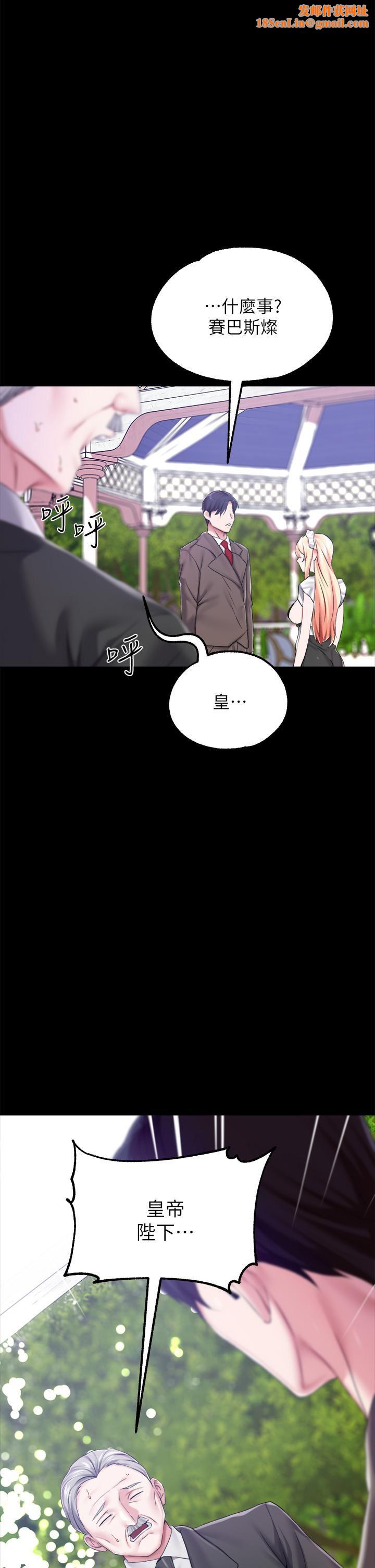 调教宫廷恶女第25话-肉便器功能检查