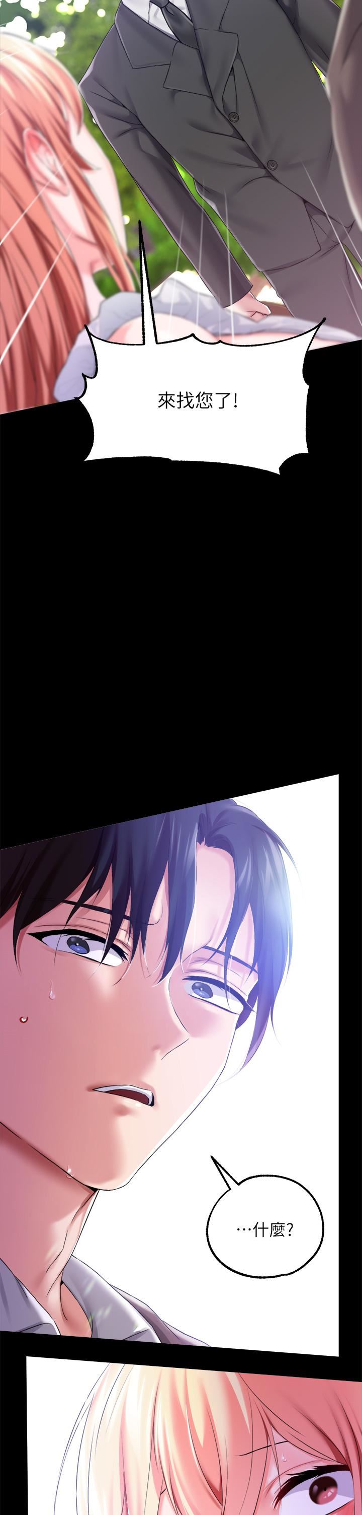 调教宫廷恶女第25话-肉便器功能检查