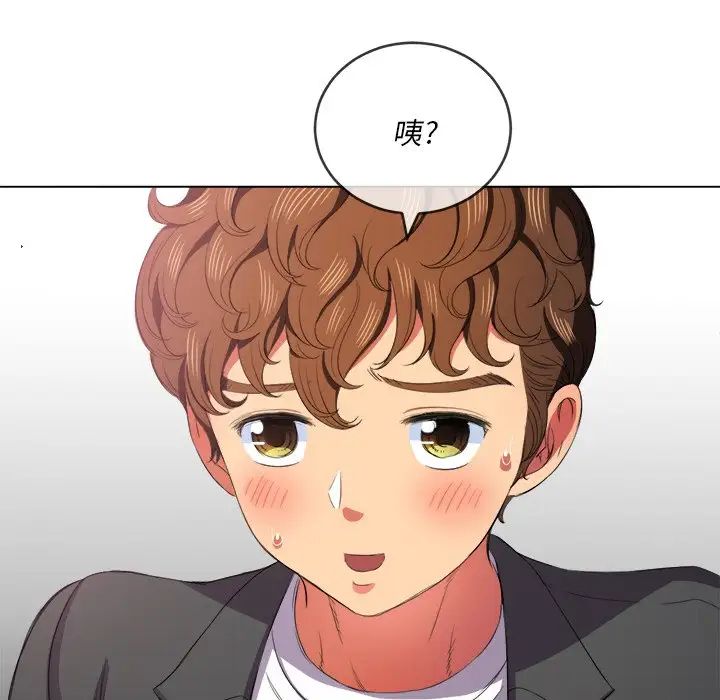 难缠小恶女第36话