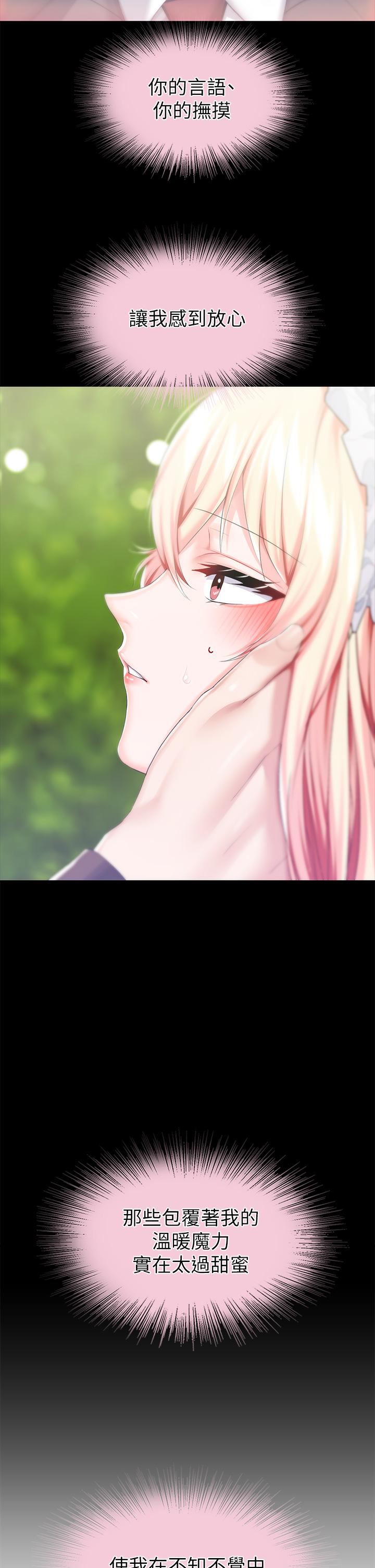 调教宫廷恶女第25话-肉便器功能检查