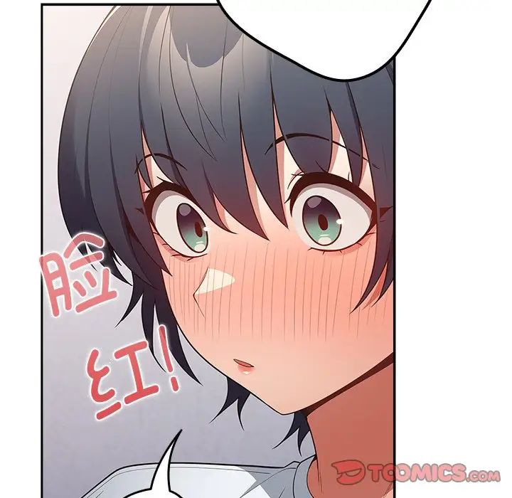 游戏规则我来定第41话