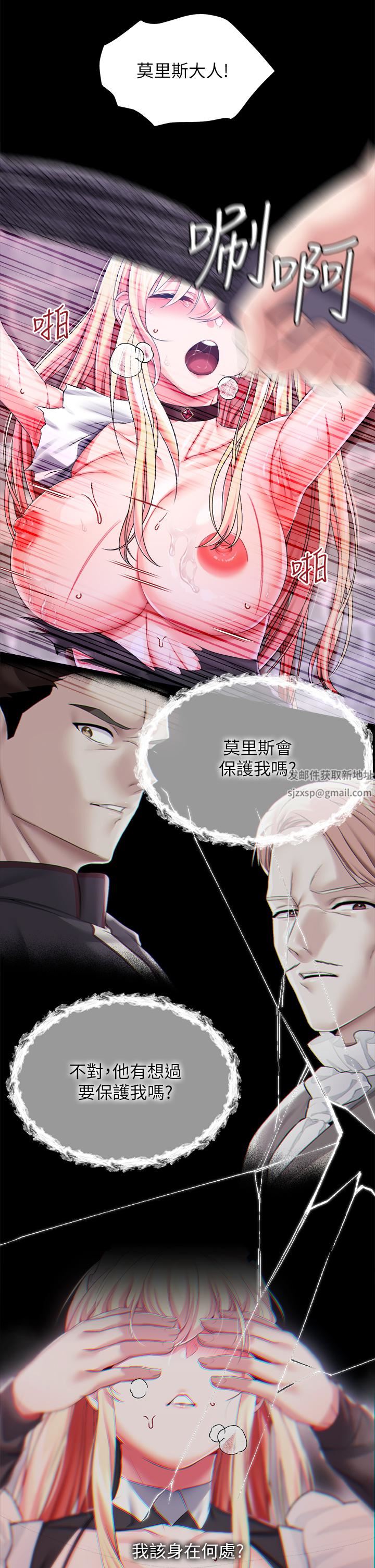 调教宫廷恶女第25话-肉便器功能检查