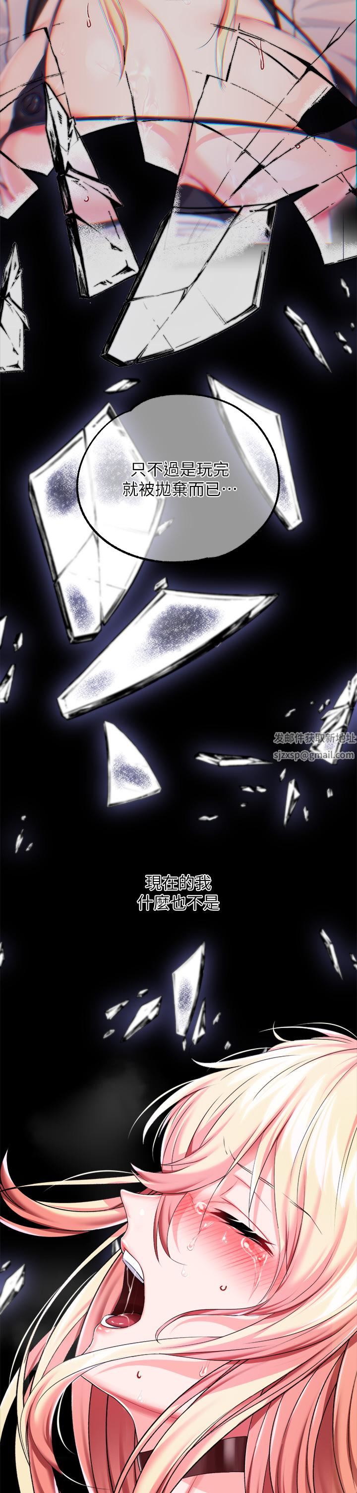 调教宫廷恶女第25话-肉便器功能检查