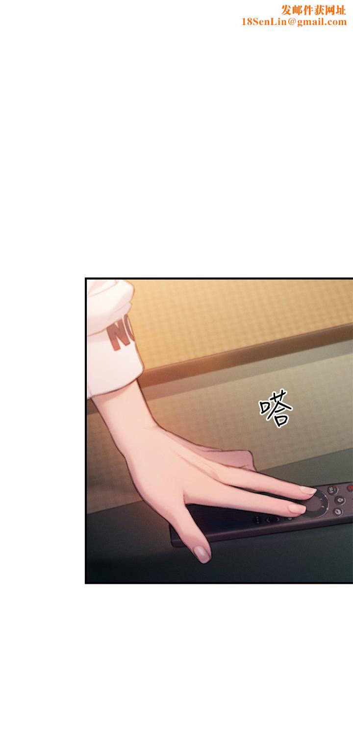 恋爱大富翁第27话-大叔…我好想要