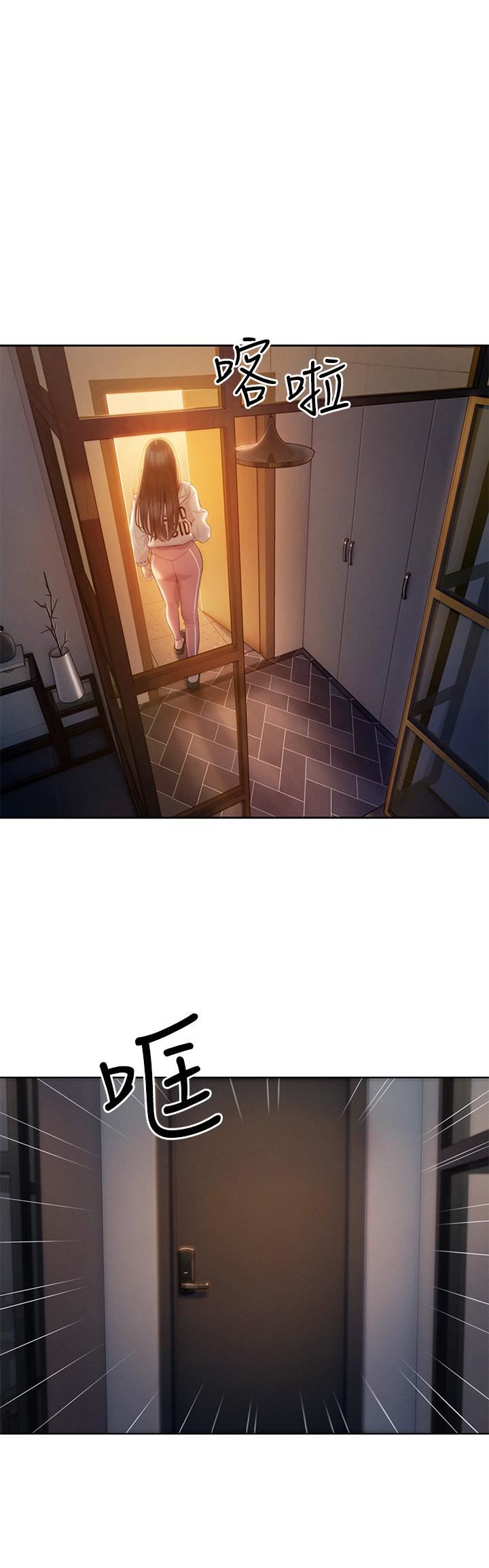 恋爱大富翁第27话-大叔…我好想要