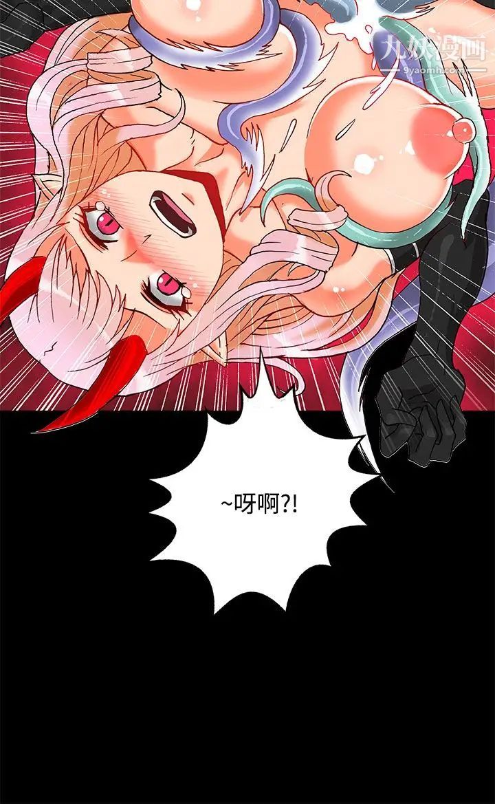 30cm立约人第2话-第2季祭司