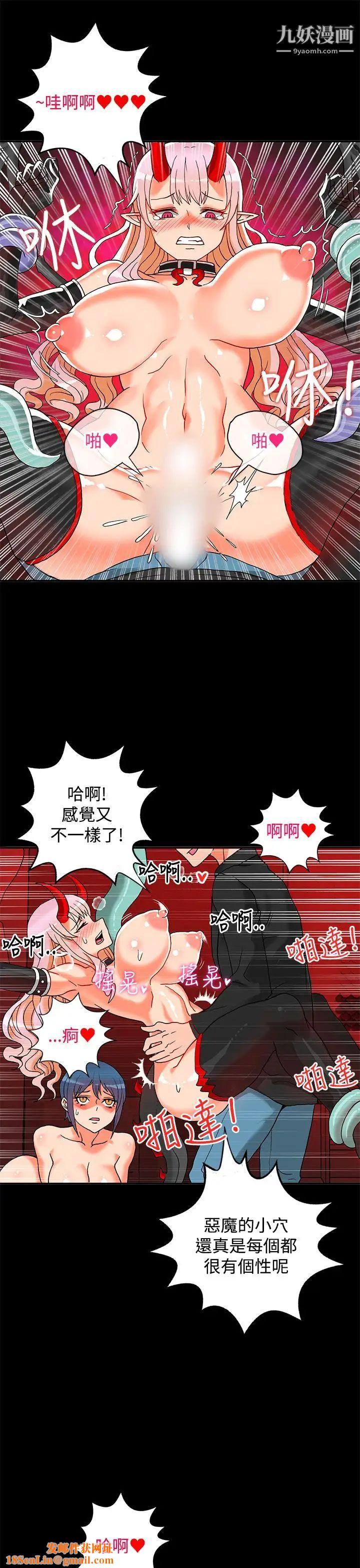 30cm立约人第2话-第2季祭司