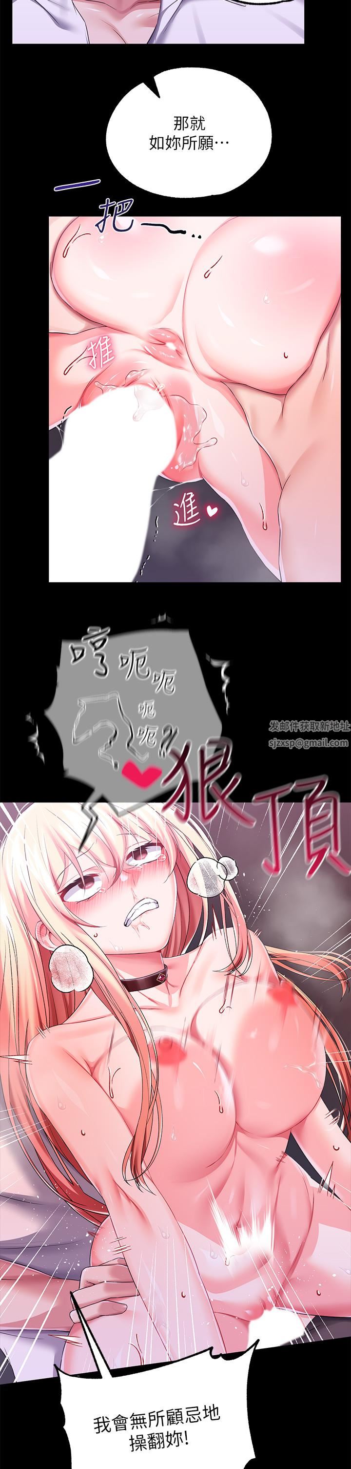 调教宫廷恶女第26话-忠心耿耿的性奴